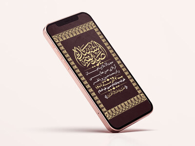 استوری-لایه-باز-شهادت-حضرت-زهرا-س
