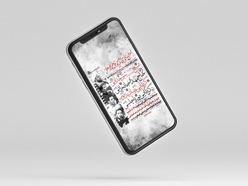 فاطمیه