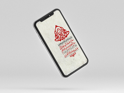 استوری-لایه-باز-شهادت-حضرت-زهرا-س