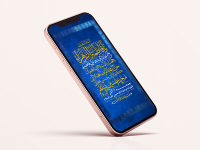 استوری-لایه-باز-شهادت-حضرت-زهرا-س