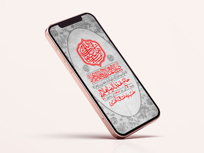 استوری-لایه-باز-شهادت-حضرت-زهرا-س