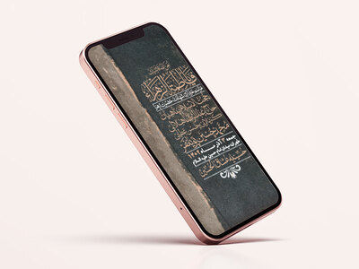 استوری-لایه-باز-شهادت-حضرت-زهرا-س