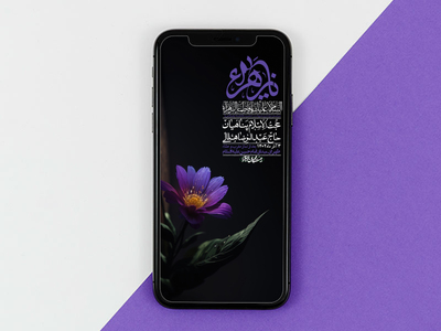 استوری-لایه-باز-شهادت-حضرت-زهرا-س