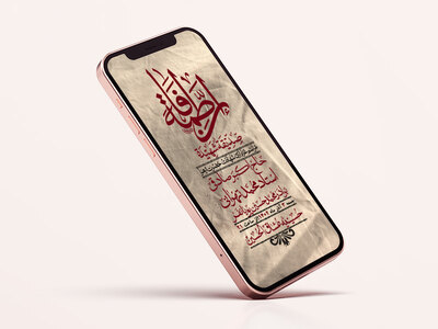 استوری-لایه-باز-شهادت-حضرت-زهرا-س