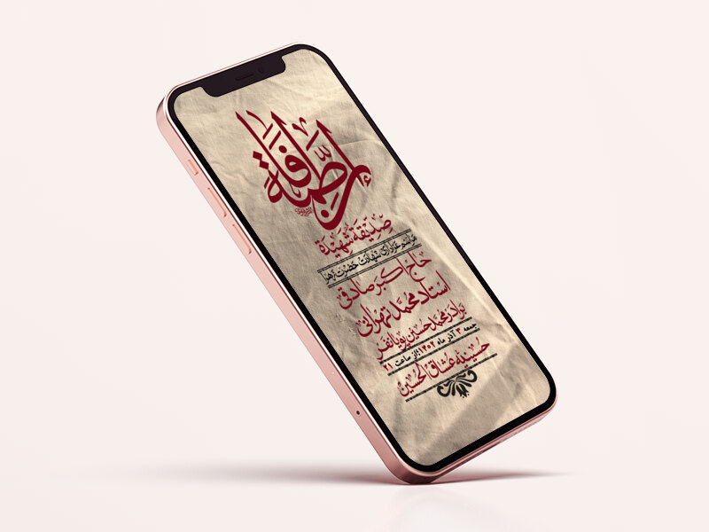 استوری-لایه-باز-شهادت-حضرت-زهرا-س