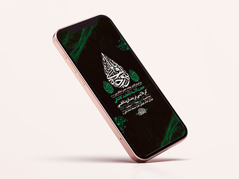 طرح-لایه-باز-شهادت-حضرت-ام-البنین-س