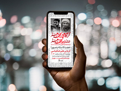 لایه-باز-فاطمیه
