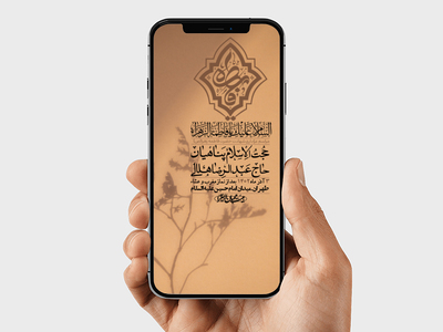 استوری-لایه-باز-شهادت-حضرت-زهرا-س