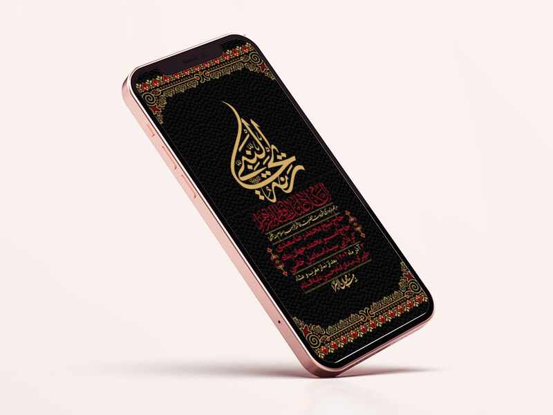 استوری-لایه-باز-شهادت-حضرت-زهرا-س