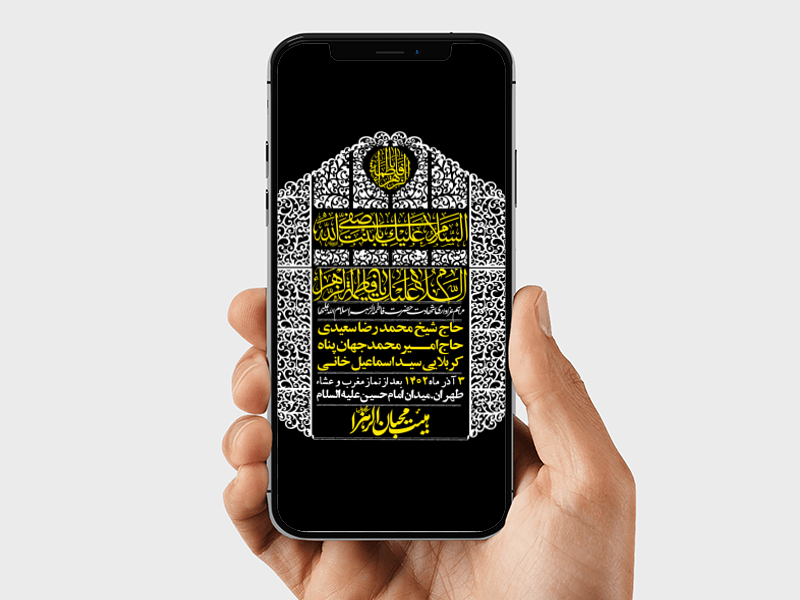 استوری-لایه-باز-شهادت-حضرت-زهرا-س