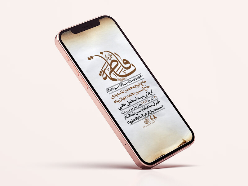 استوری-لایه-باز-شهادت-حضرت-زهرا-س
