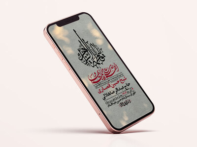 استوری-لایه-باز-شهادت-حضرت-زهرا-س