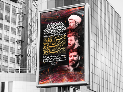 فاطمیه