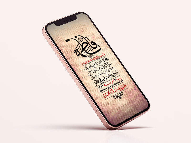 استوری-لایه-باز-شهادت-حضرت-زهرا-س