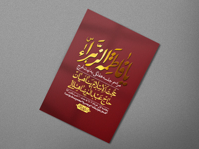 اطلاعیه-لایه-باز-هفتگی-+-استوری-فضای-مجازی