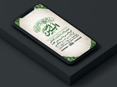 طرح-لایه-باز-شهادت-حضرت-ام-البنین-س