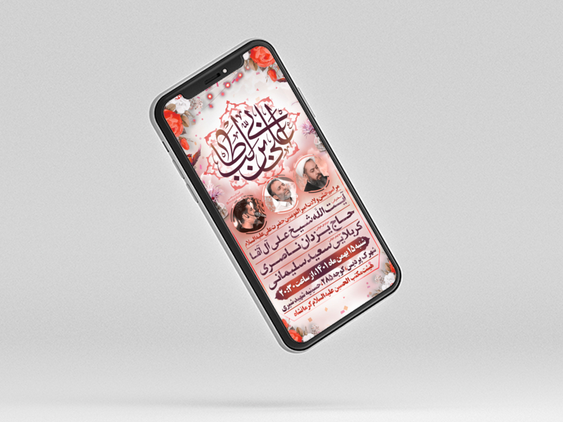ولادت-امام-علی-علیه-السلام