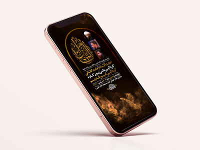 طرح-لایه-باز-شهادت-حضرت-ام-البنین-س