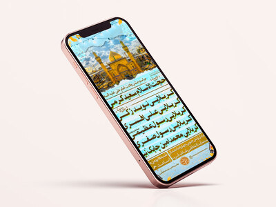 ولادت-امام-علی-علیه-السلام