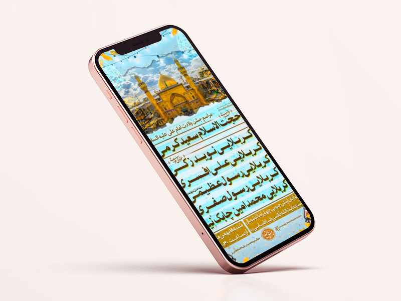 ولادت-امام-علی-علیه-السلام