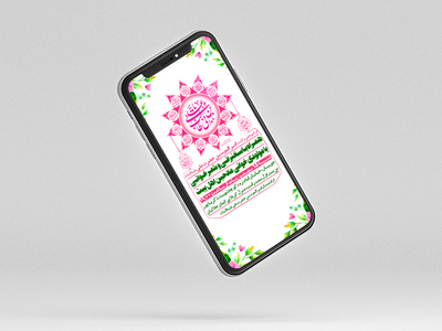 ولادت-امام-علی-علیه-السلام