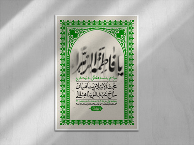 اطلاعیه-لایه-باز-هفتگی-+-استوری-فضای-مجازی