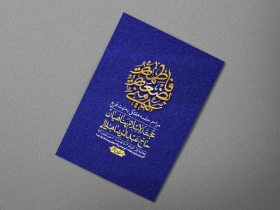 اطلاعیه-لایه-باز-هفتگی-+-استوری-فضای-مجازی