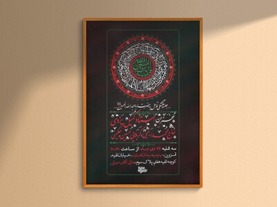 جلسه-هفتگی-توسل-به-ابا-عبدالله-الحسین(ع)