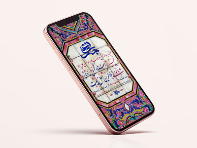 ولادت-امیرالمومنین-علی-(ع)