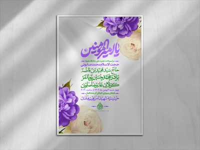 ولادت-امام-علی-ع