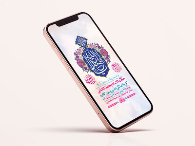 طرح-لایه-باز-استوری-جشن-ولادت-سرداران-کربلا
