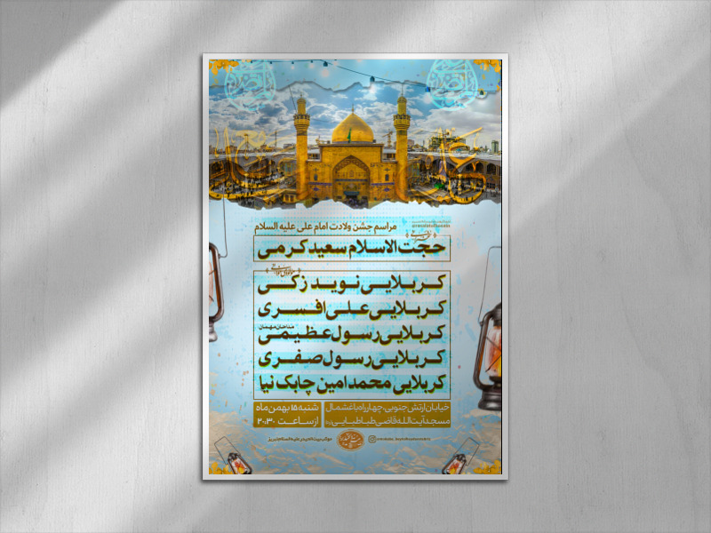 وفات-حضرت-زینب