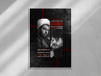مراسم-هفتگی-در-ایام-وفات-حضرت-رباب