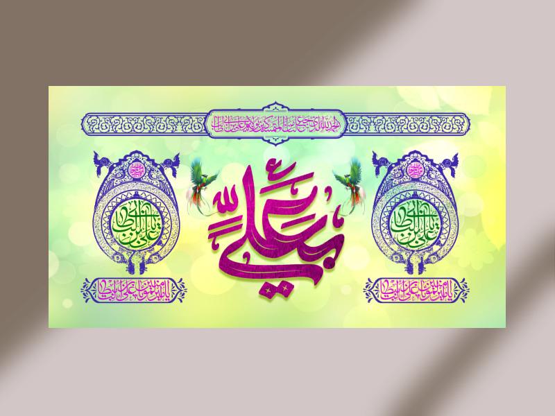 طرح-بنر-لایه-باز-پشت-منبر-ویژه-ولادت-امام-علی