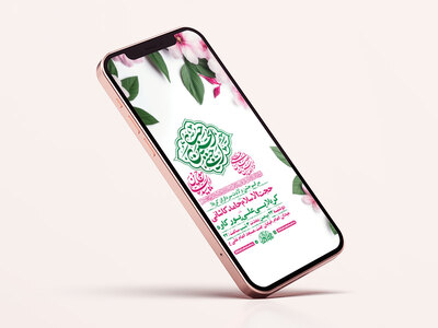طرح-لایه-باز-استوری-جشن-ولادت-سرداران-کربلا