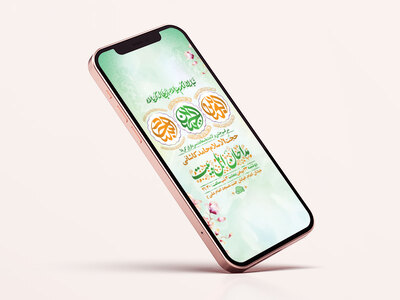 طرح-لایه-باز-استوری-جشن-ولادت-سرداران-کربلا