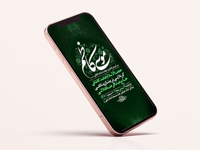 طرح-لایه-باز-استوری-شهادت-امام-کاظم-ع