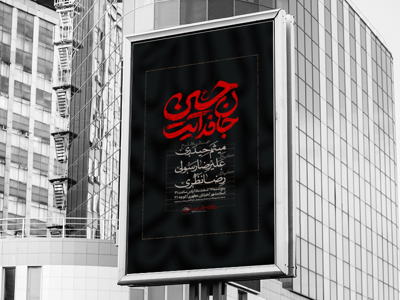 اطلاعیه-هفتگی