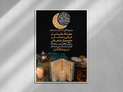اطلاعیه-لایه-باز-هفتگی-+-استوری-فضای-مجازی