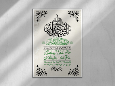 اطلاعیه-لایه-باز-هفتگی-+-استوری-فضای-مجازی