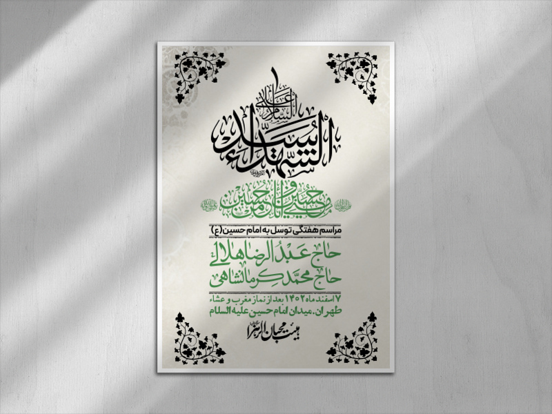 اطلاعیه-لایه-باز-هفتگی-+-استوری-فضای-مجازی
