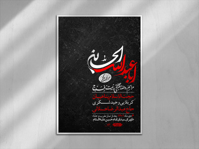 اطلاعیه-لایه-باز-هفتگی-