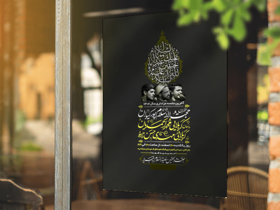 اخرین-جلسه-هفتگی-1402