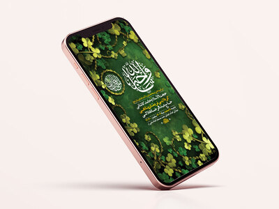 -طرح-لایه-باز-استوری-جشن-نیمه-شعبان-ولادت-امام-زمان-عج