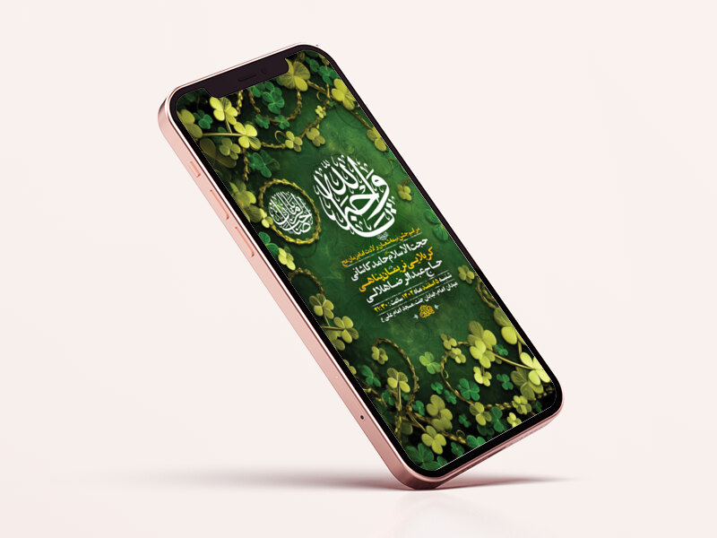 -طرح-لایه-باز-استوری-جشن-نیمه-شعبان-ولادت-امام-زمان-عج