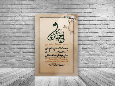 اطلاعیه-لایه-باز-هفتگی-+-استوری-فضای-مجازی