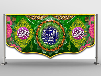 بیرق-حضرت-قاسم-(ع)