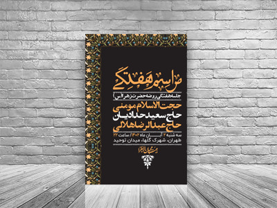 اطلاعیه-لایه-باز-هفتگی-