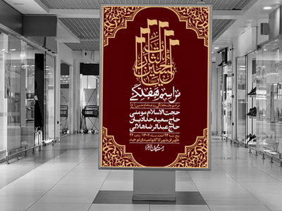 اطلاعیه-لایه-باز-هفتگی-+-استوری-فضای-مجازی