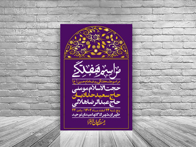 اطلاعیه-لایه-باز-هفتگی-+-استوری-فضای-مجازی